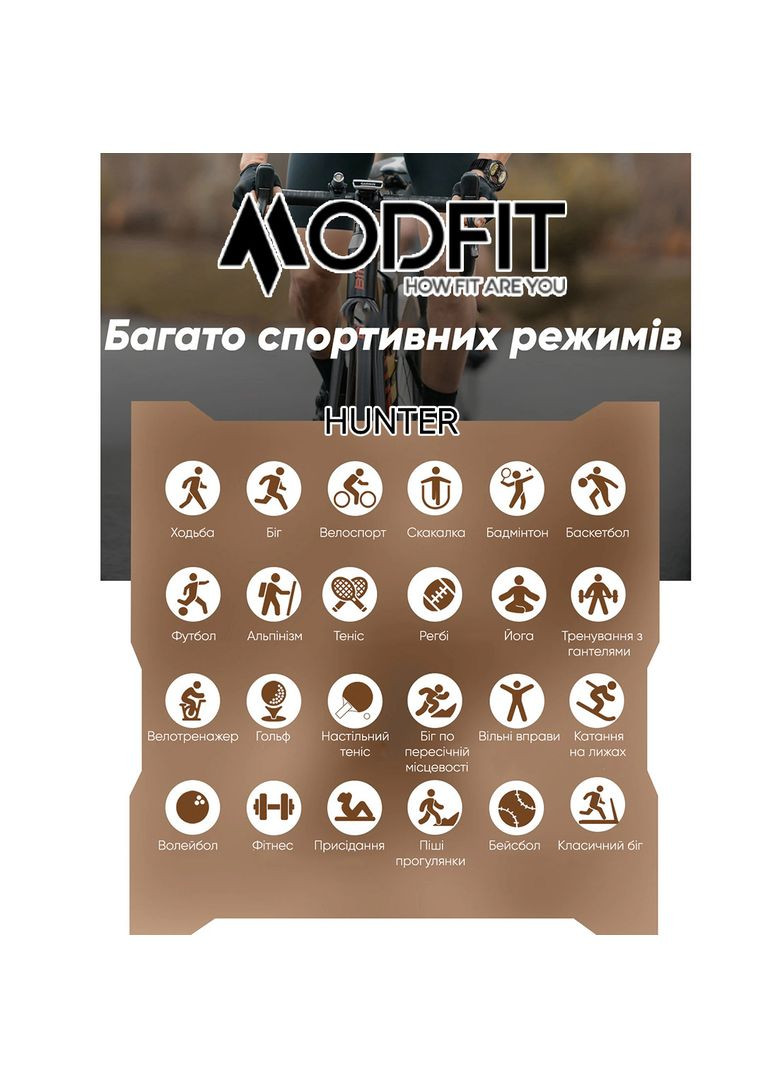 Hunter All Black 36 мм. Modfit (361161182)