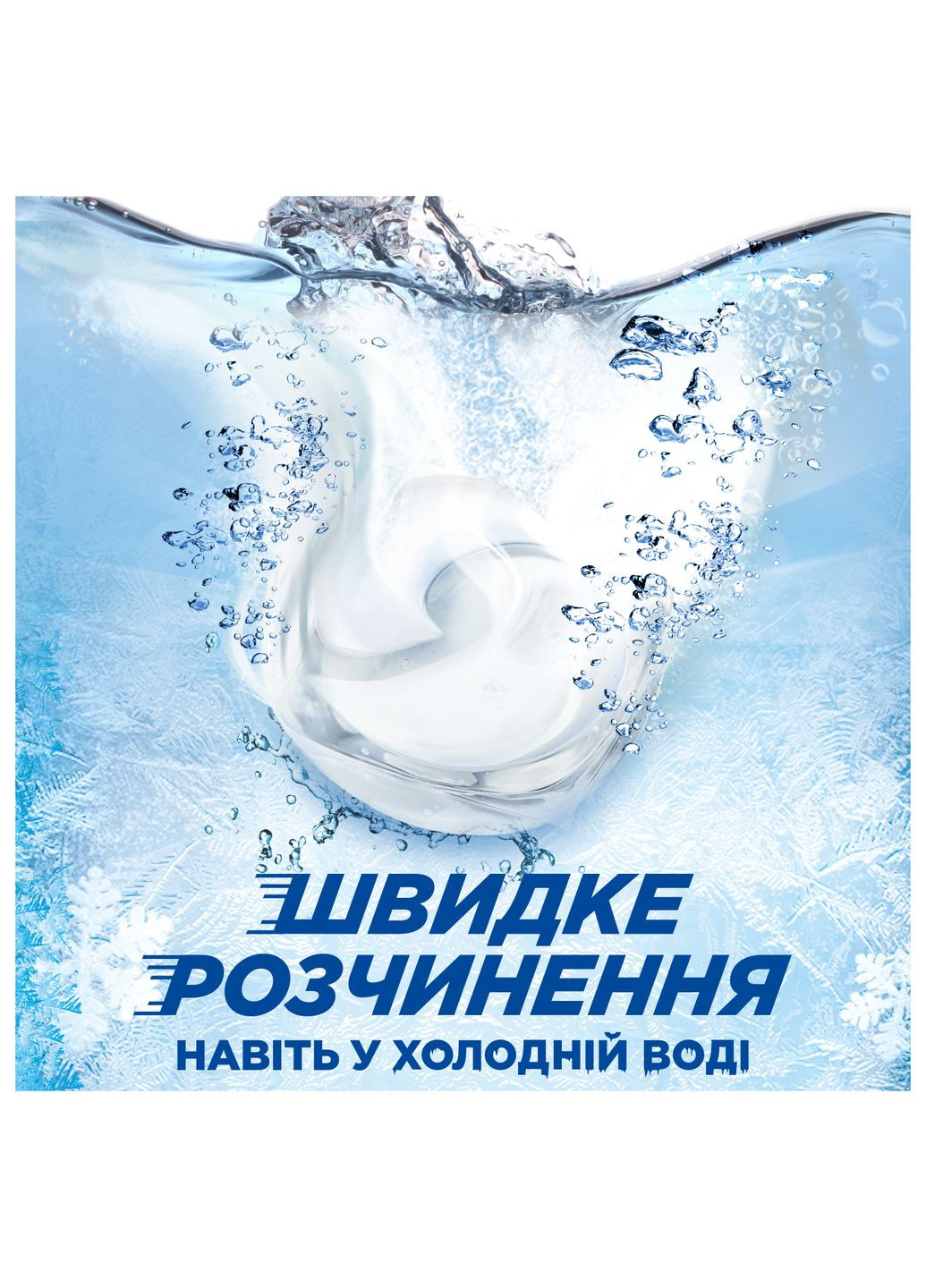 Капсули для прання Все-в-1 Для чутливої шкіри 100 шт Ariel (328003980)