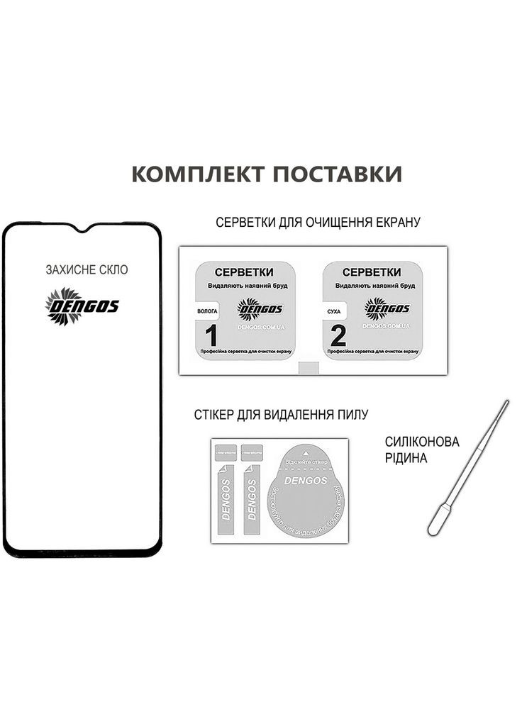 Стекло защитное (m499897) DENGOS Full Glue OPPO A5i Black (367068399)