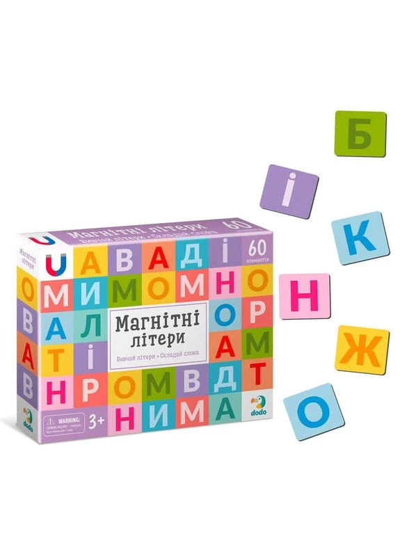 Магнітні літери. Великий набір 200273 (48) " " Dodo (399943282)