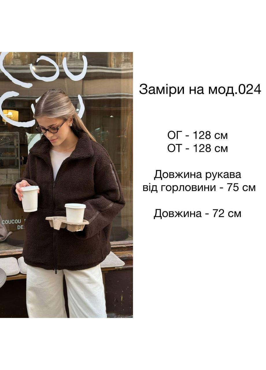 Шубка трендовая мех барашек,подклад стеганый 100 синтепон,оверсайз Україна (366962333)