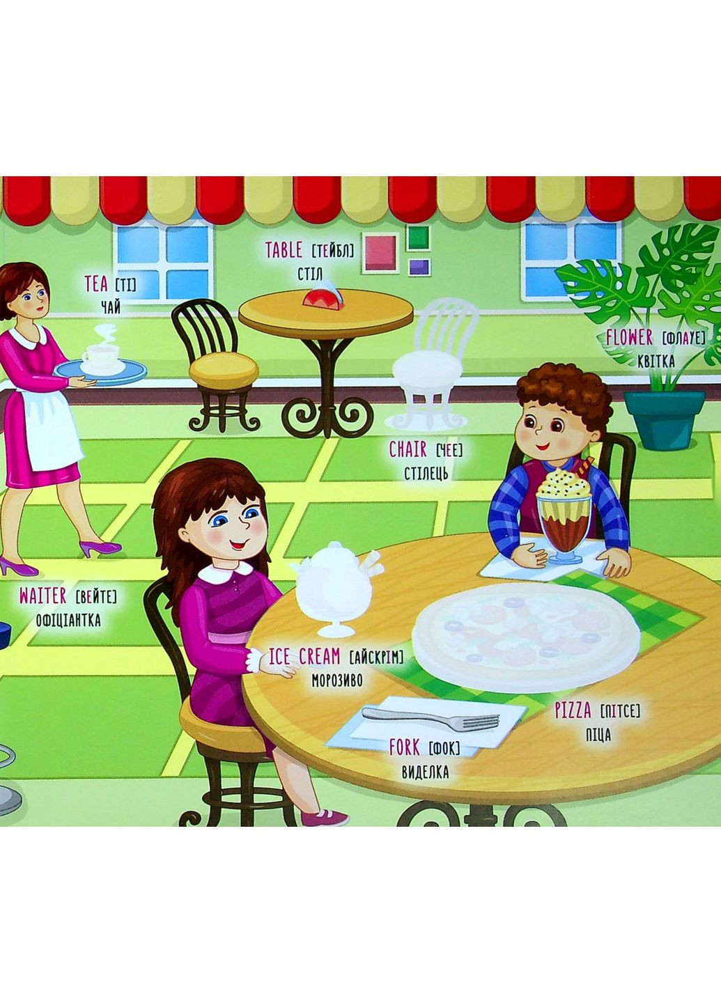 Наліпки-навчалки. Велике місто. Big City УЛА (370068226)