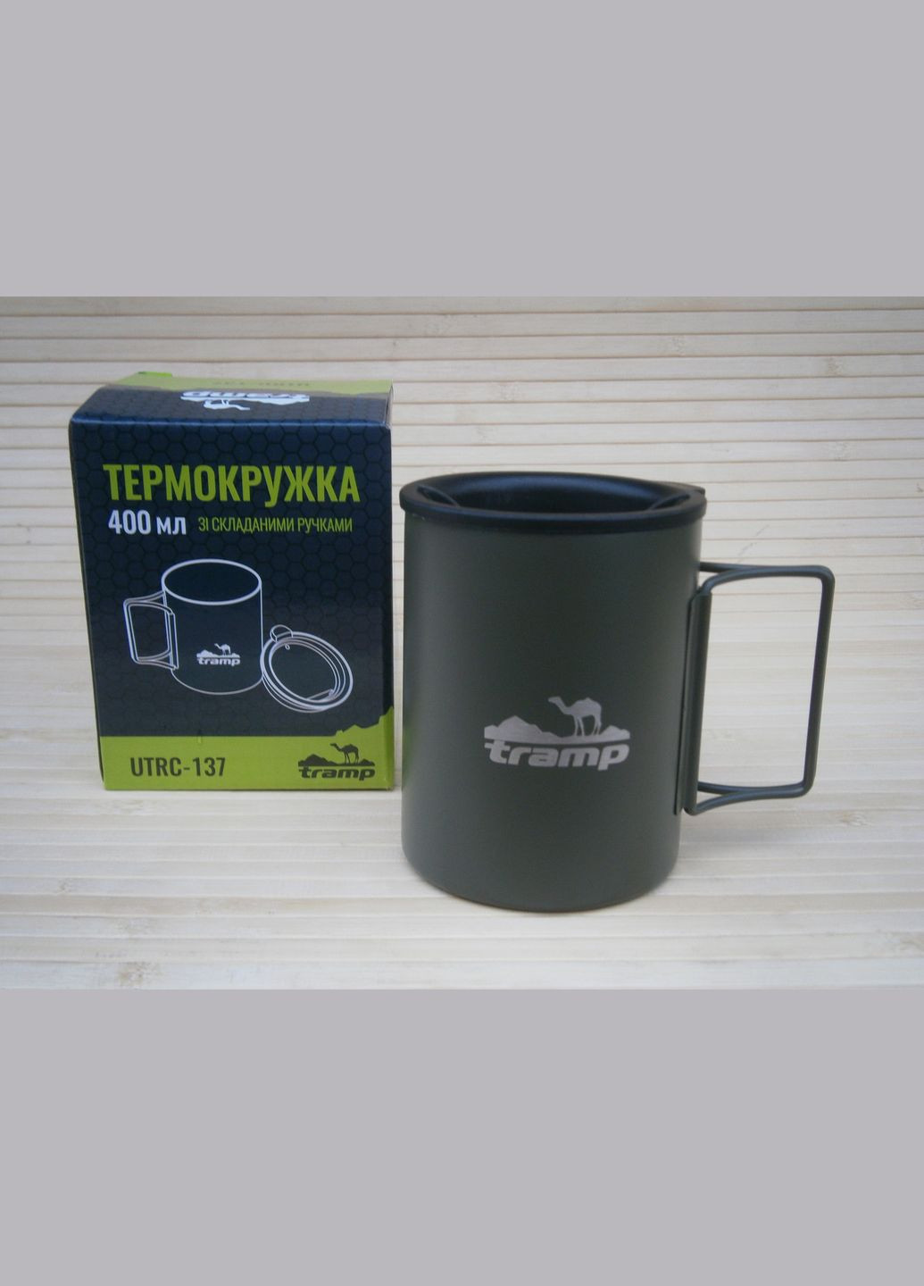 Термокружка UTRC-137 зі складаними ручками та поїлкою 400мл олива Tramp (302391688)