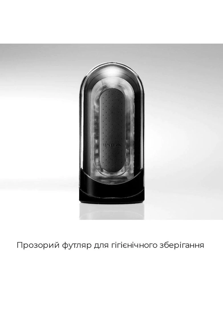 Мастурбатор с изменяющейся интенсивностью стимуляции члена Flip Zero Black Tenga (315013786)