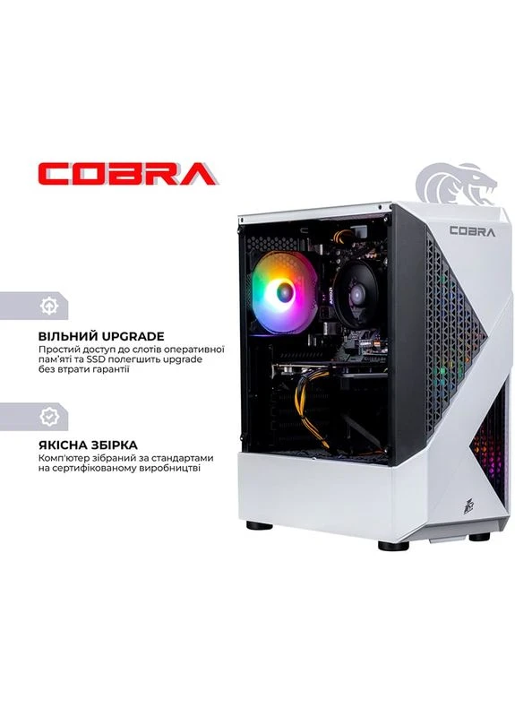 Компьютер Advanced (A45.16.H1S2.56.22557) Cobra (368902351)