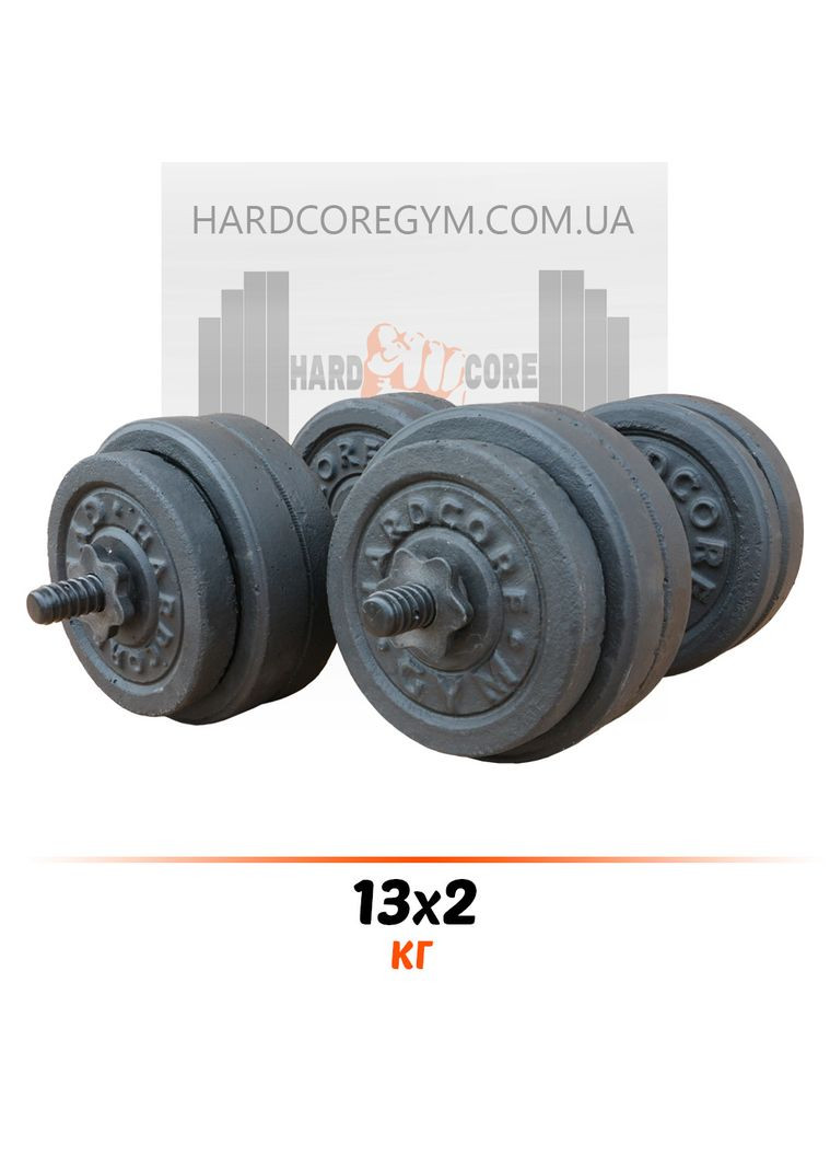 Гантели наборные 13 кг х2 [Гранилит] No Brand (326596834)