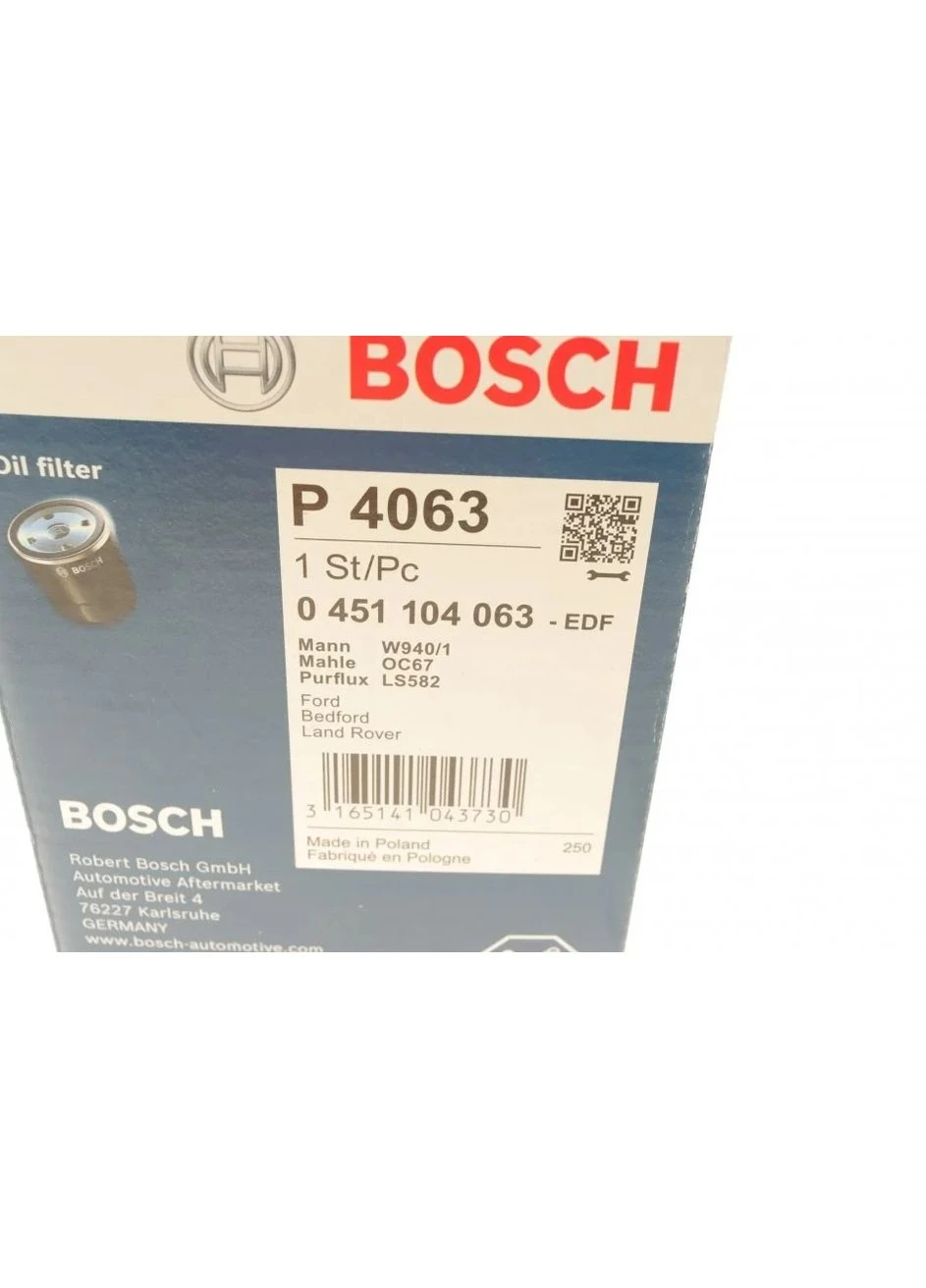 Фильтр масляный двигателя VOLGA, MASSEY FERGUSON (пр-во ) 0451104063 Bosch (366128904)