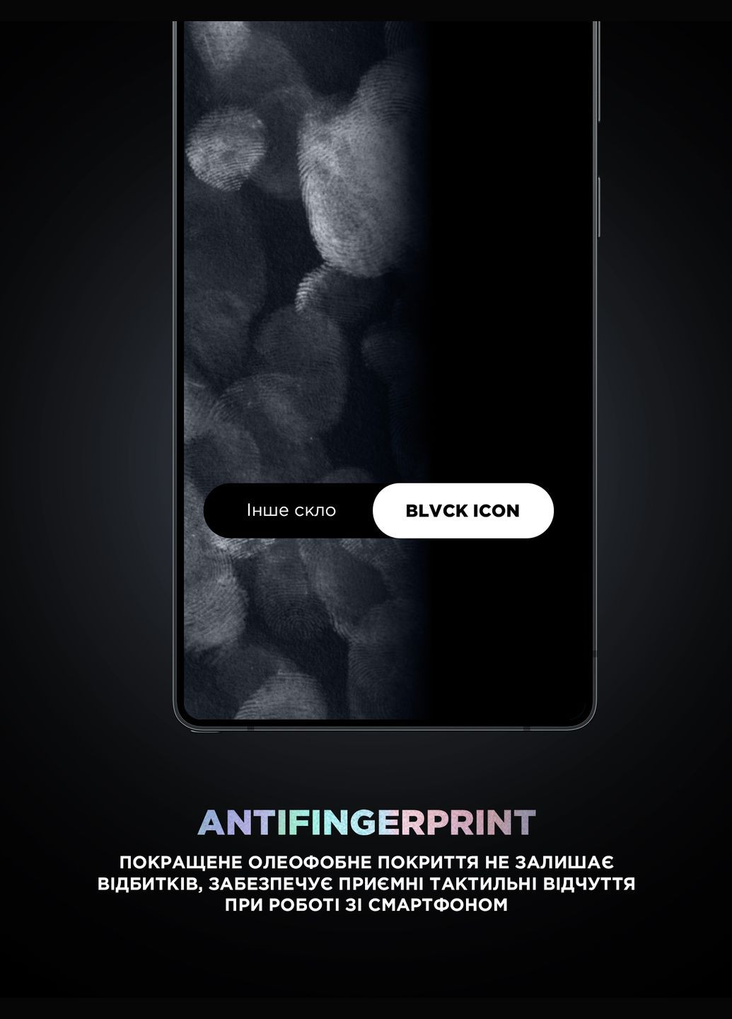 Защитное стекло Supreme Black Icon для Samsung S24 Ultra (ARM84630) ArmorStandart (343049929)