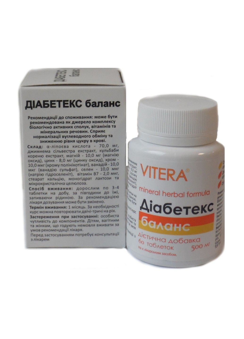 Диабетекс баланс снижает уровень сахара 60 табл Витера Vitera (316608106)