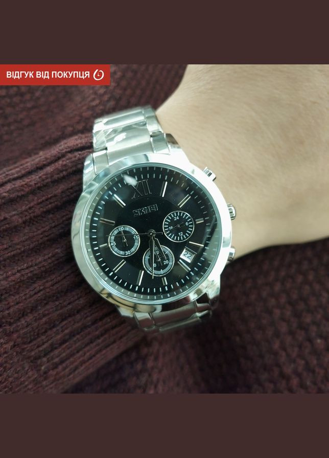 Amber New Skmei (346532997)