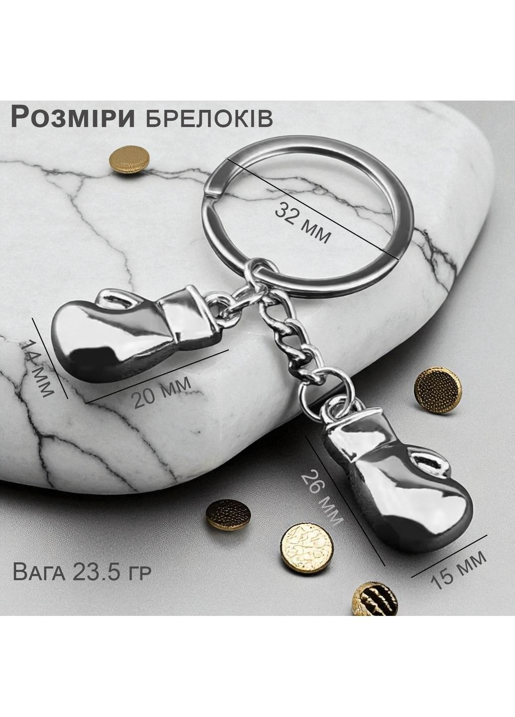 Брелоки для ключів брелок боксерські рукавички брелки на ключі GDragon для авто на рюкзак сумку з металу Зелені 99_5_0_7 No Brand (362207467)