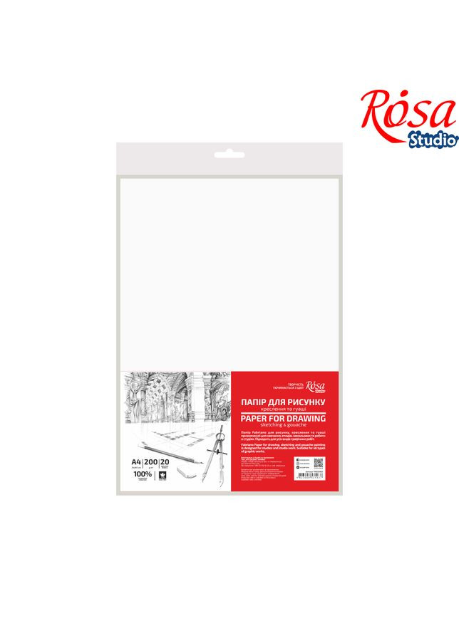 Папір для рисунку та креслення пакет 200г/м2 20л дрібне зерно Studio Rosa (362581727)