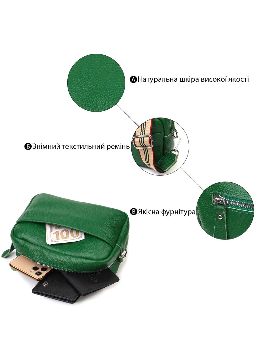 Жіноча шкіряна сумка на плече для міста та щоденного використання Vintage Зелена Верховинка 22120 (398255547)