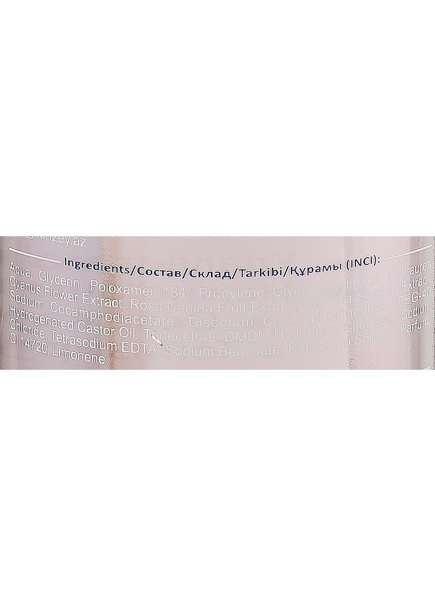 Очищувальний міцелярний розчин для видалення макіяжу "Екстракт троянди" Soft 400ml (506537-10553) Belle Jardin (368662890)