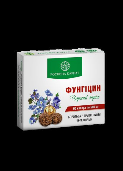 Фунгицин Растение Карпат 60 кап. Рослина Карпат (301537240)
