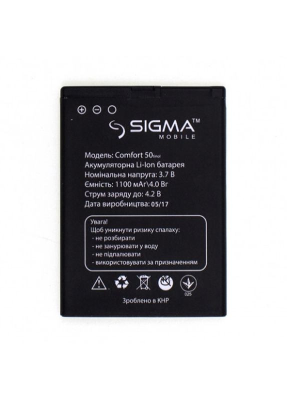 Акумулятор для Comfort 50 Light DS Tinol (1100 mAh) Sigma (278049245)