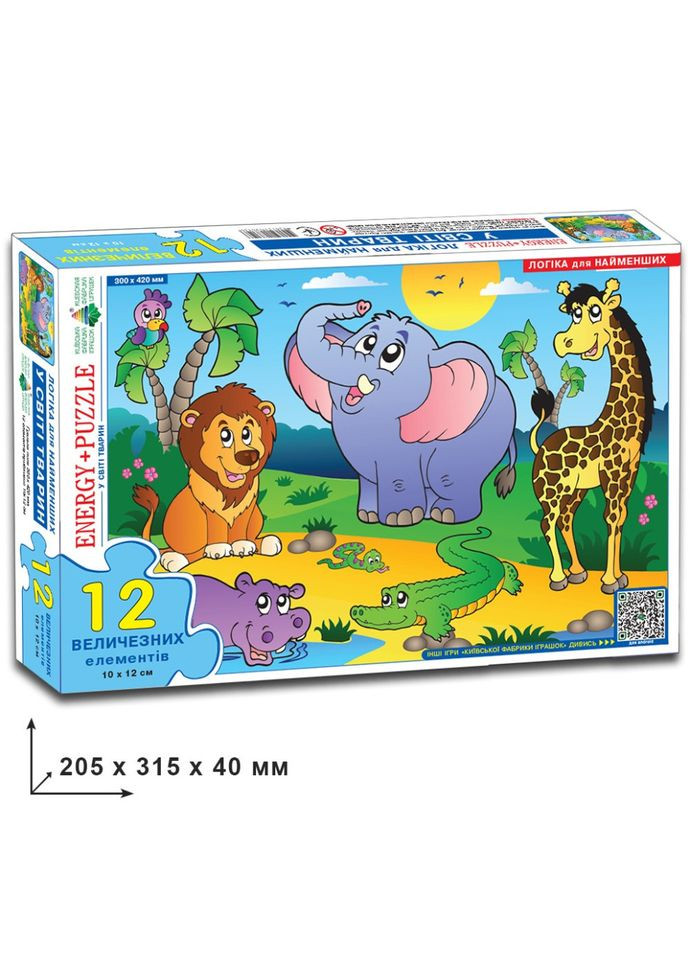 Детские пазлы "В мире животных" 86126 из 12 деталей ЕНЕРГІЯ ПЛЮС (334147700)