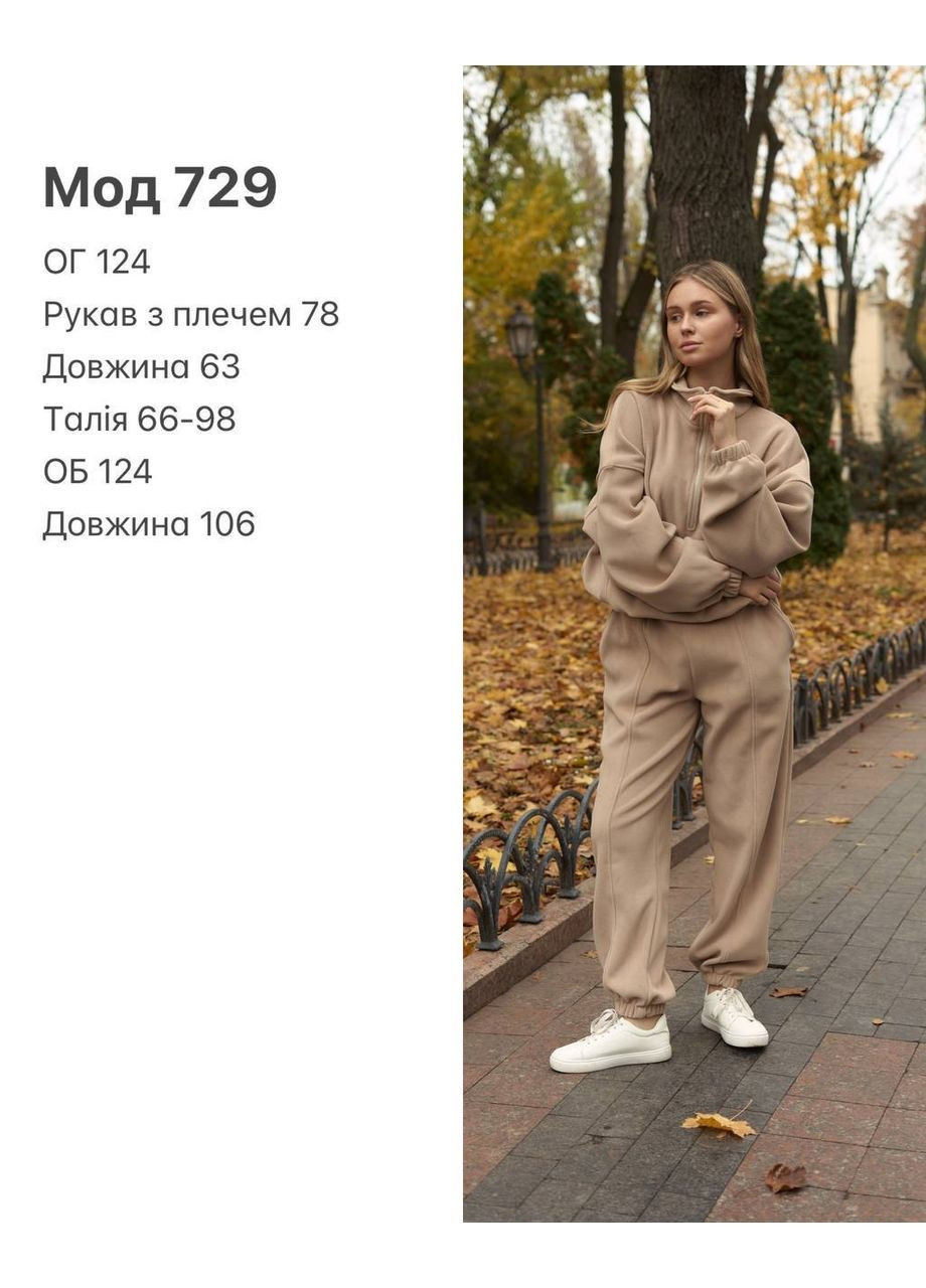 Жіночий флісовий спортивний костюм Asi.Store.ua (368338461)