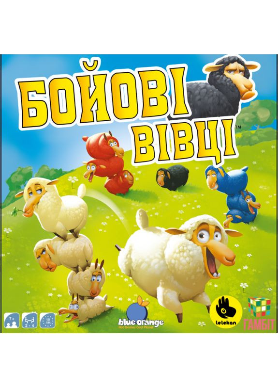 Настольная игра Боевые Овцы (Battle Sheep) (укр) ( ) Lelekan LBG00002 (371658886)