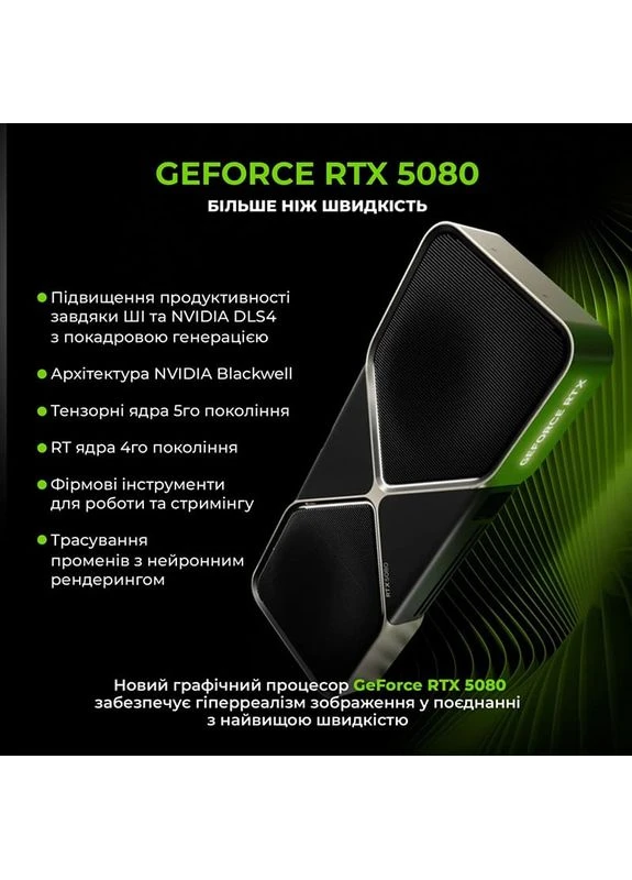 Комп'ютер Gaming X96 Windows 11 Home (X96v109Win) ARTLINE (344451245)