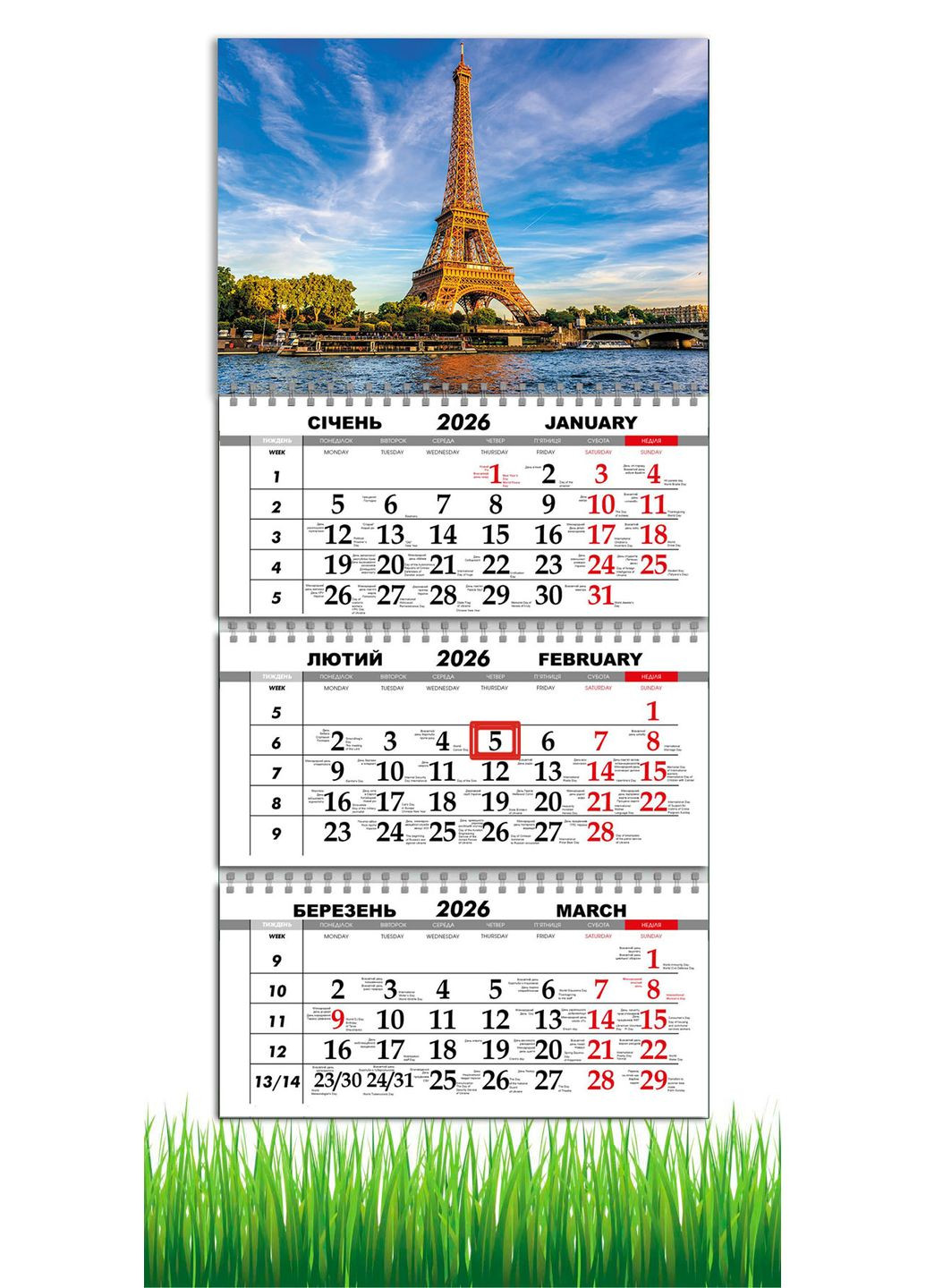 Квартальный календарь на 2026 год " Париж " Apriori (361433096)