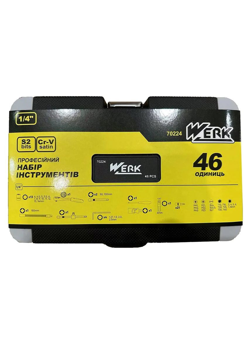 Набор инструментов 70224 128456 46 предметов Werk (364110267)