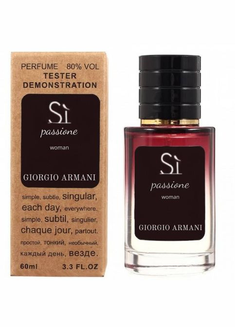 Жіночий парфум східний Si Passione 60 ml No Brand (331901314)
