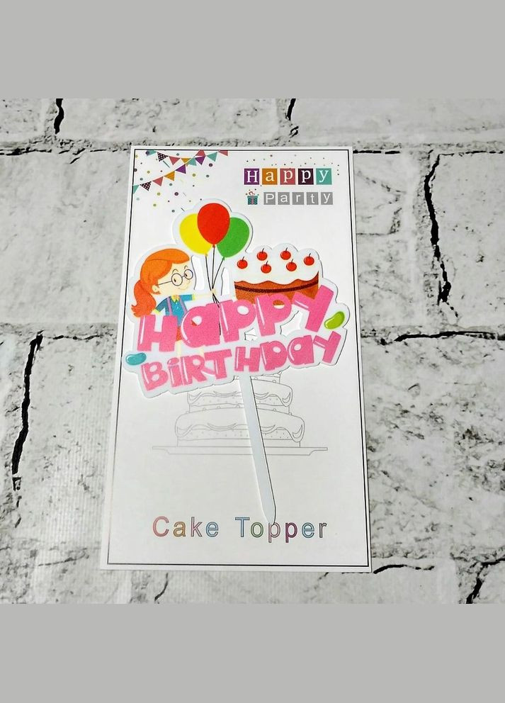 Топпер для торта Happy Birthday No Brand (328446401)