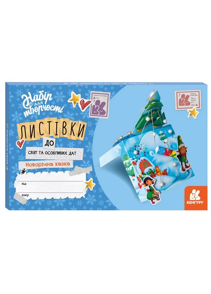 Листівки до свят та особливих дат "Новорічна казка" 1555001 з інструкцією No Brand (368904501)