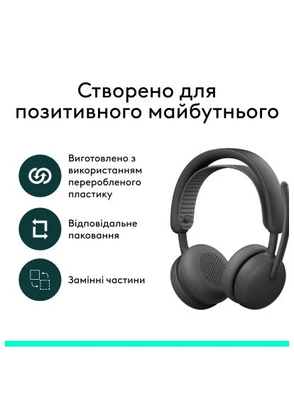 Наушники (981-001493) Logitech Zone Wireless 2 ES for Business Graphite (388713465)