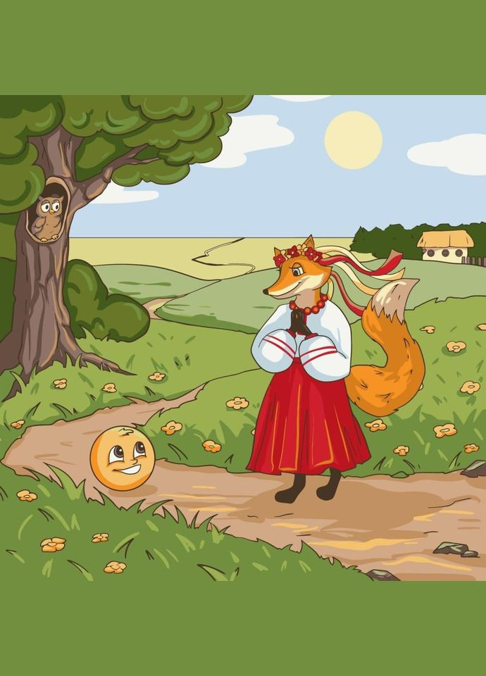 Картина за номерами "Колобок" 15103-AC 40x40 см No Brand (330601921)