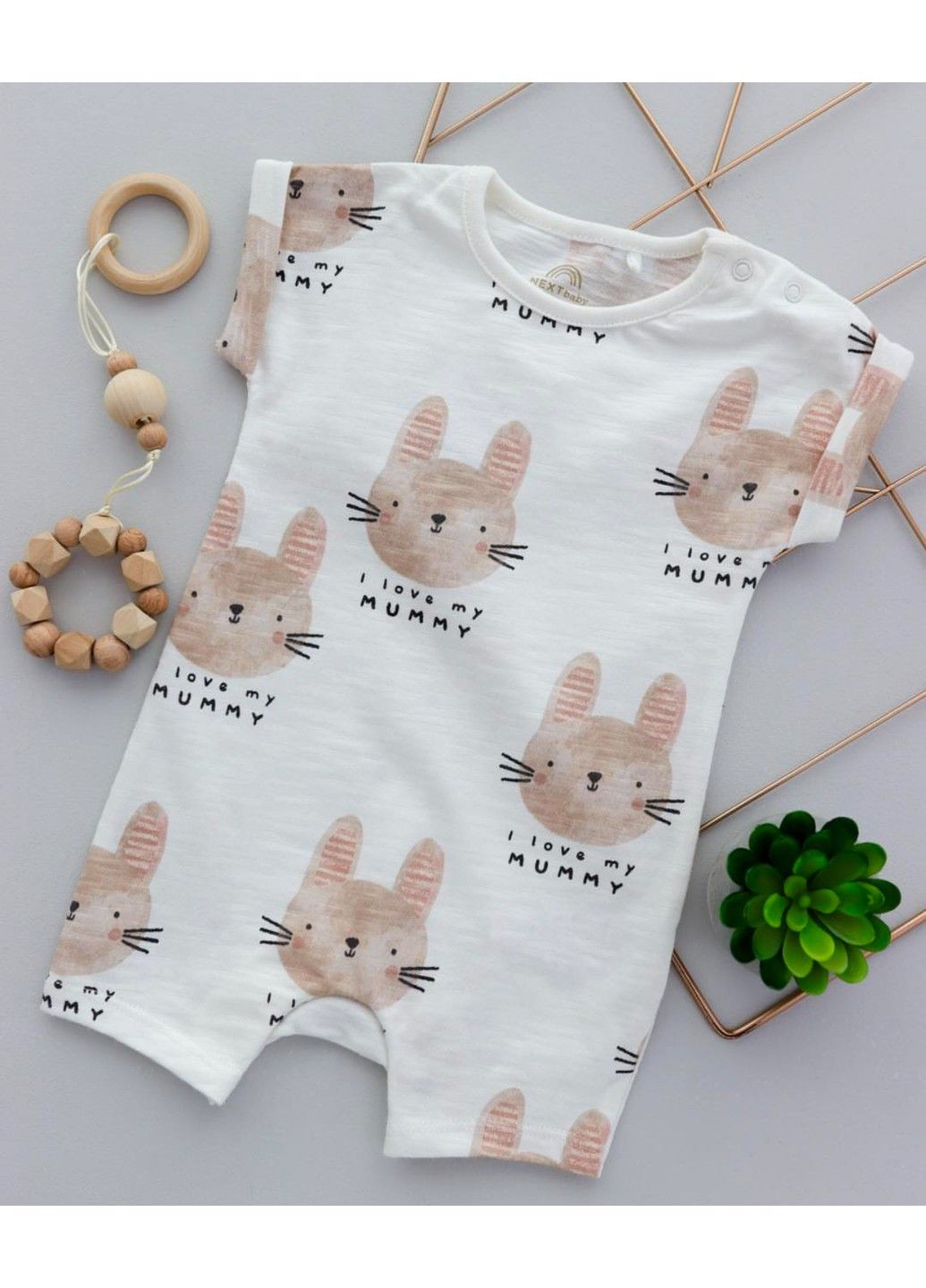 Песочник Next Trend (328089527)