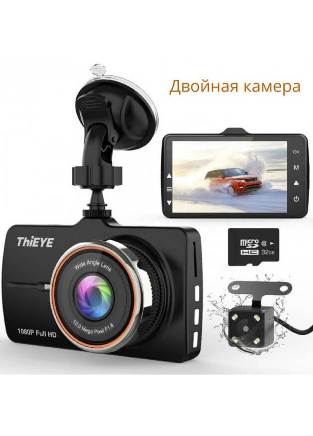 Автомобильный видеорегистратор Carbox 5R Dash Cam Real ThiEYE (282713778)