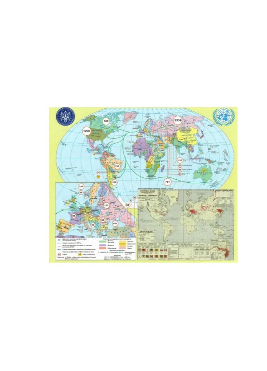 11 клас Атлас Історія України+контурна карта. . Комплект. Картографія (322069378)