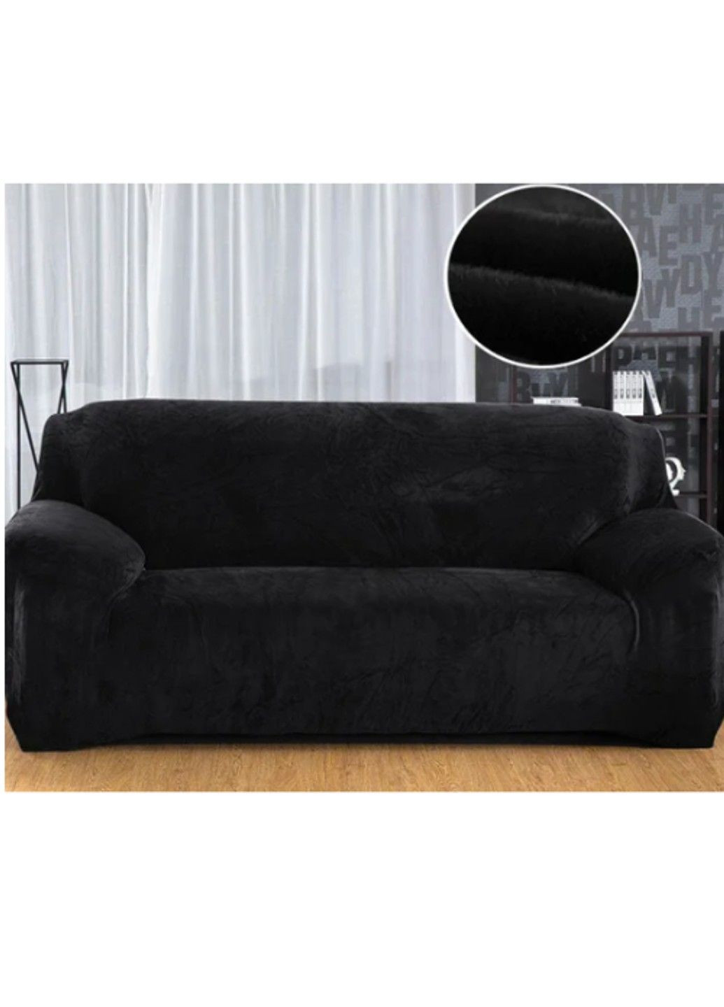 Чохол для тримістного дивану чорний Вельвет Slavich (288740412)