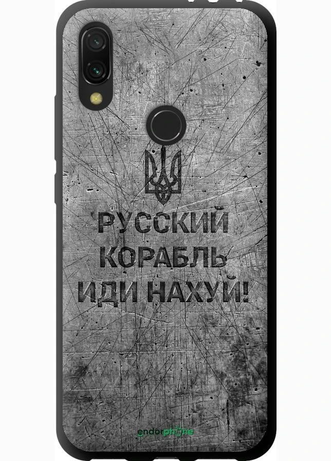Чохол Endorphone (365297173)