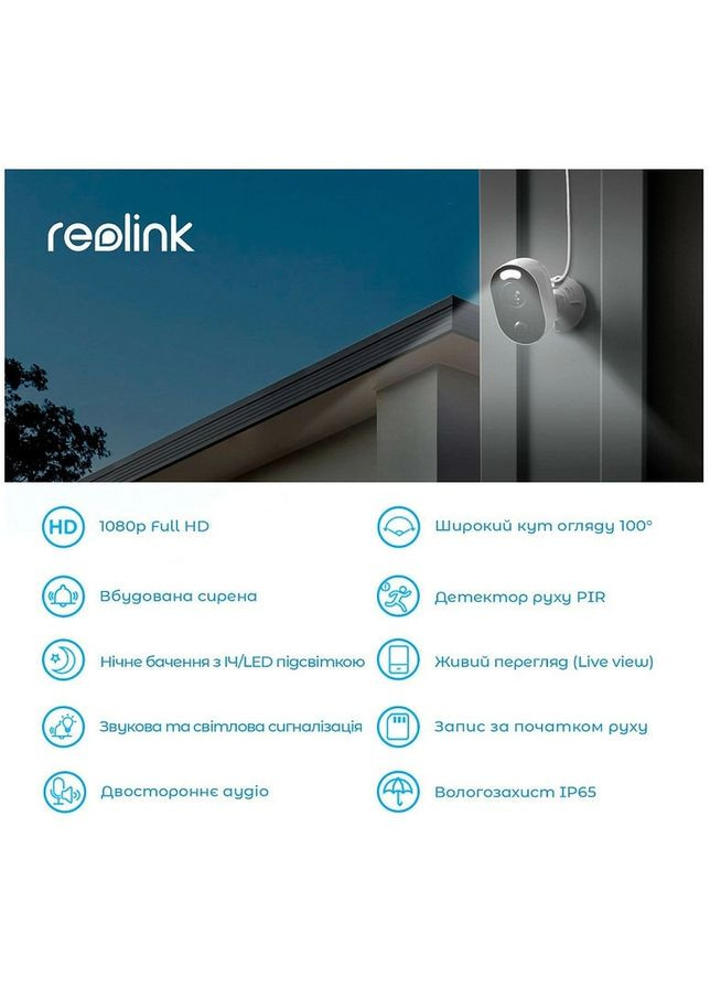 IP-камера Lumus Series E430 (Lumus) Reolink (324835103)