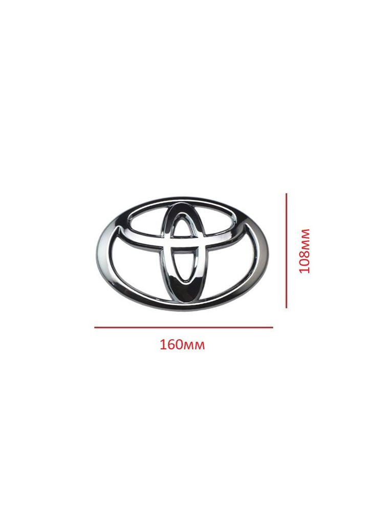 Емблема решітки/багажника хром 160х108 мм (на скотчі) 90975-T2005 Toyota (369610103)