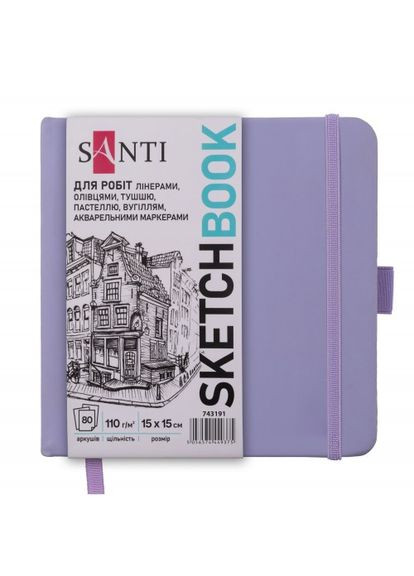 Скетчбук для графики 743191 80 листов 15х15 см Santi (364771625)