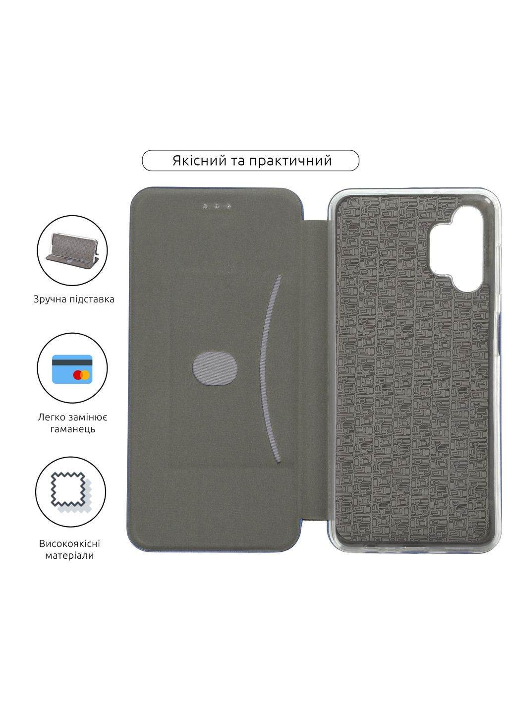 Чехолкнижка G-Case для Samsung A04s / A13 5G (ARM63914) ArmorStandart (260411152)