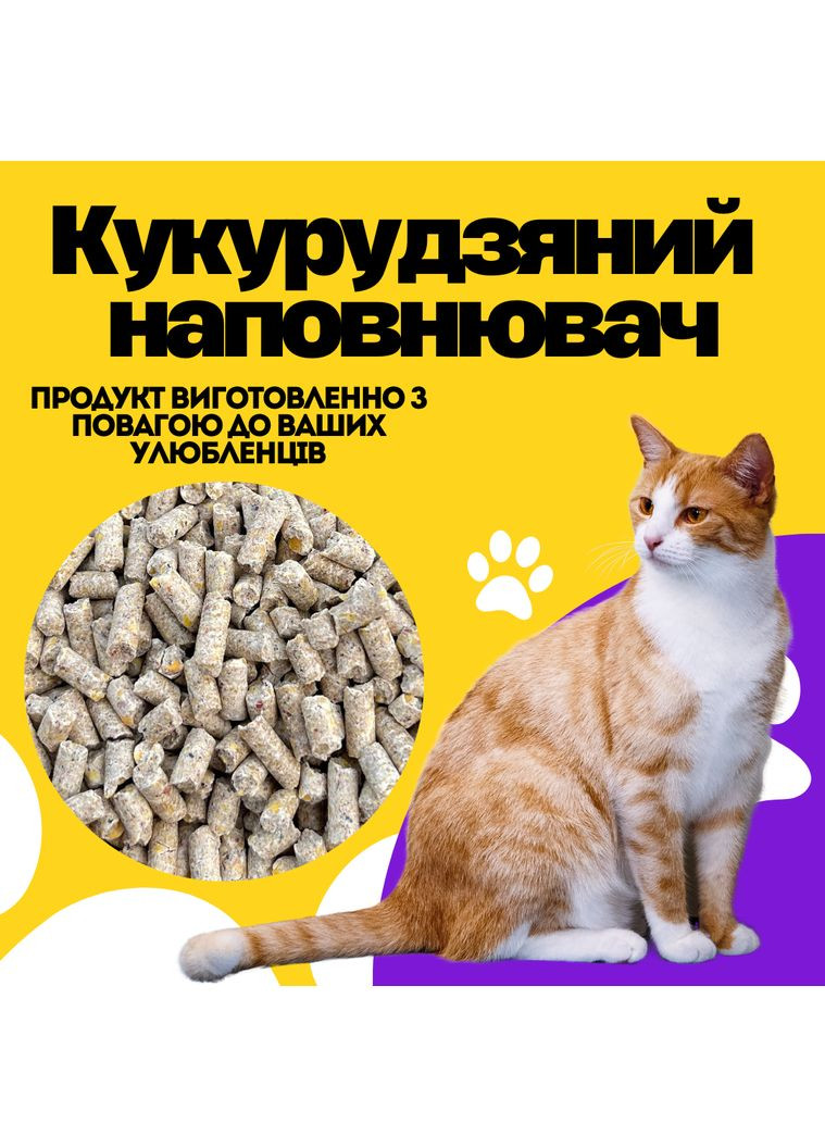 Кукурузный наполнитель для лотка 10 кг. No Brand (364908882)