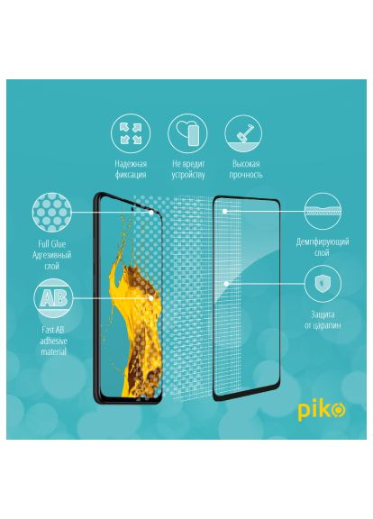 Скло захисне (1283126522819) Piko Full Glue Xiaomi Redmi Note 11 5G Black (366663968)