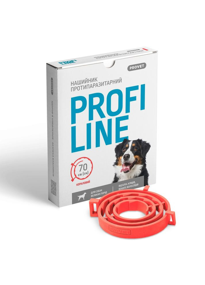 Ошейник для собак Profiline от внешних паразитов, коралловый, 70см ProVET (292114833)