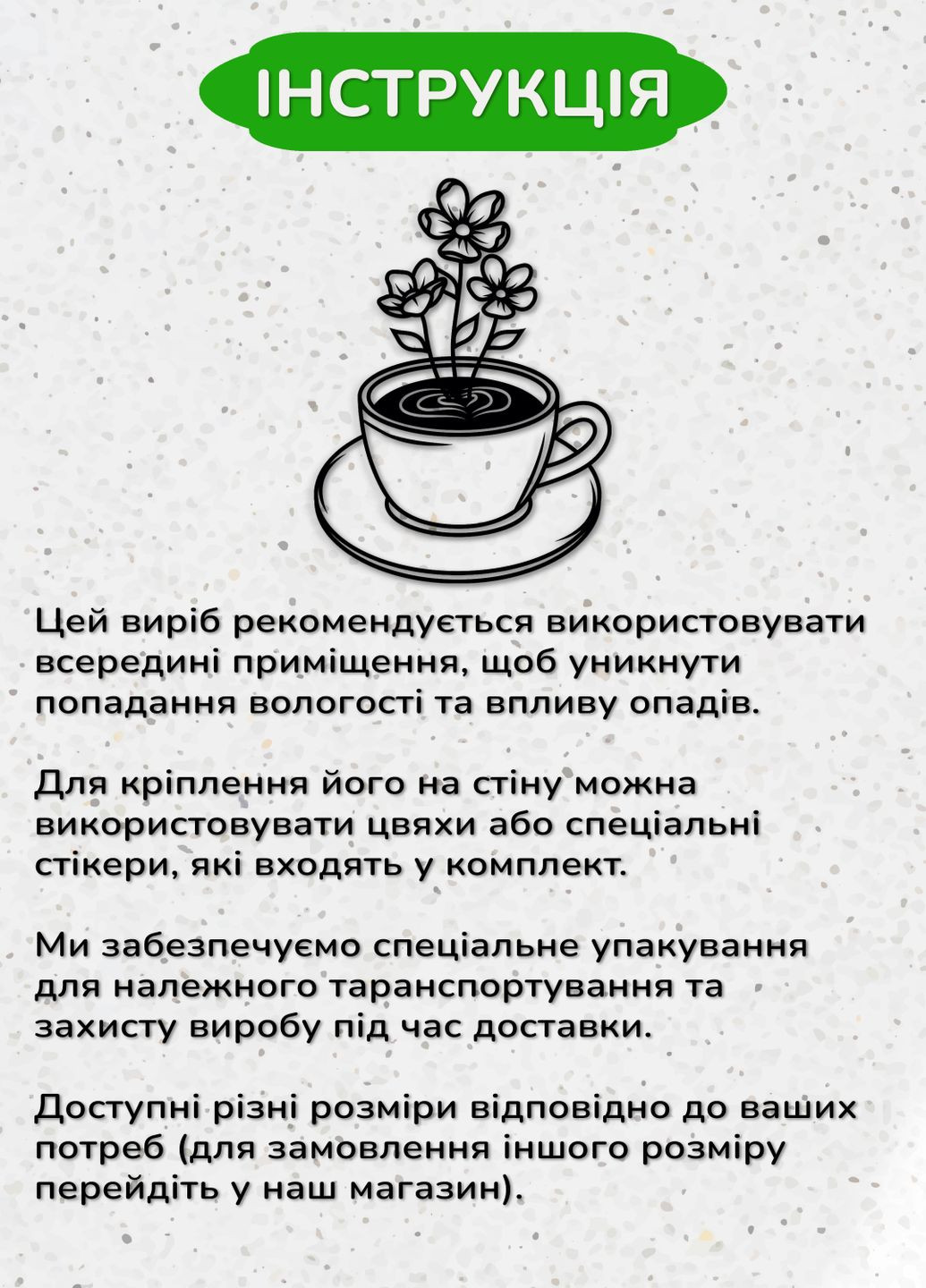 Дерев'яна картина на кухню, декоративне панно з дерева "Ромашковий чай", стиль лофт 35х25 см Woodyard (292013614)