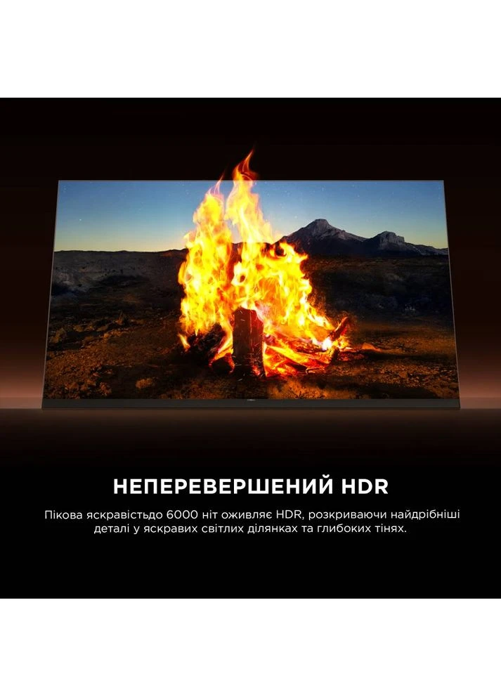 ТБ 75C8L TCL (400225463)