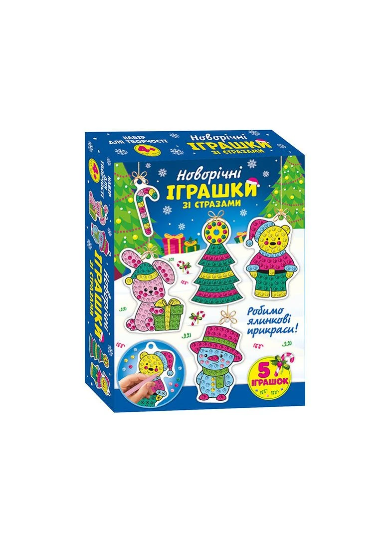 Игрушки со стразами. Новый год No Brand (359369946)