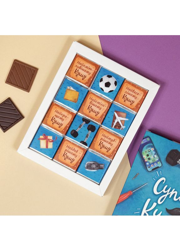 Шоколадний подарунковий набір "Супер куму" 60 г SHOKOsmile (362695475)