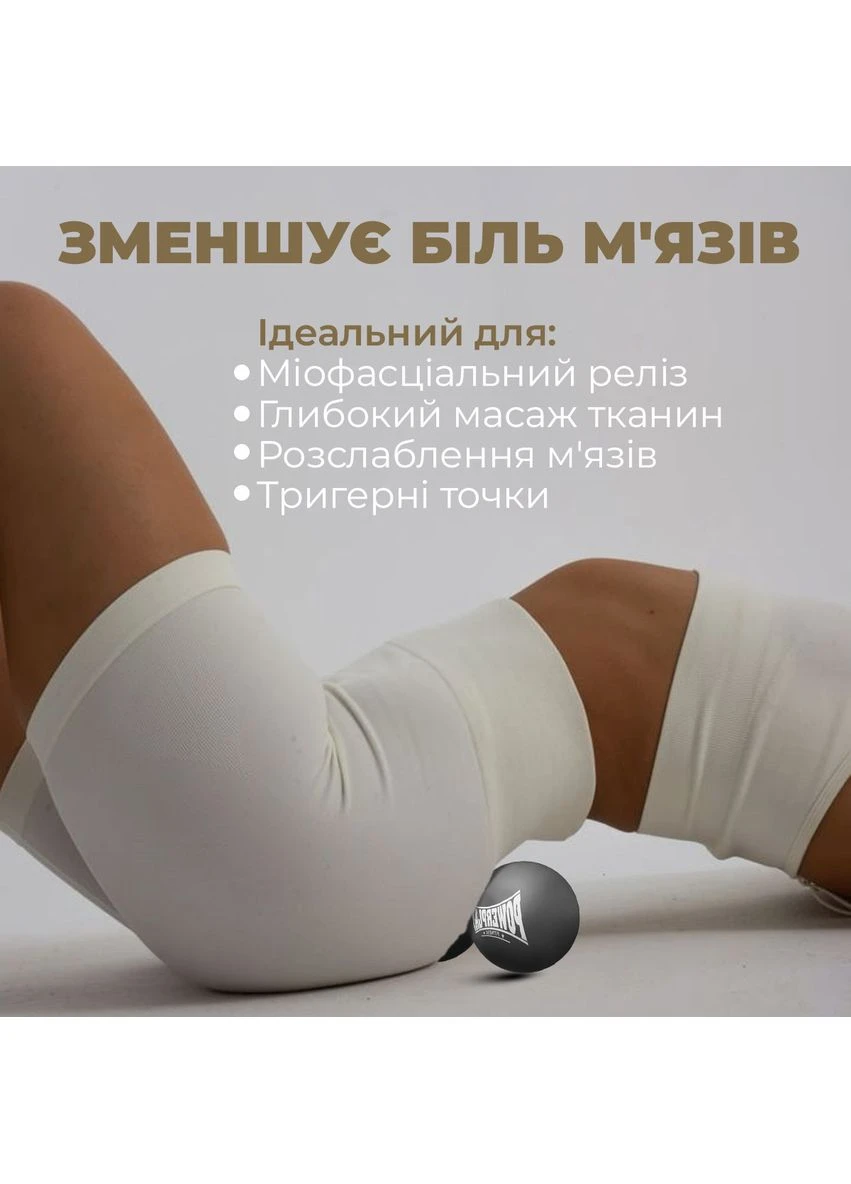 Массажный силиконовый двойной мяч PP-4355 Silicone Lacrosse Peanut Ball (6.3*12.6см.) PowerPlay (397604768)