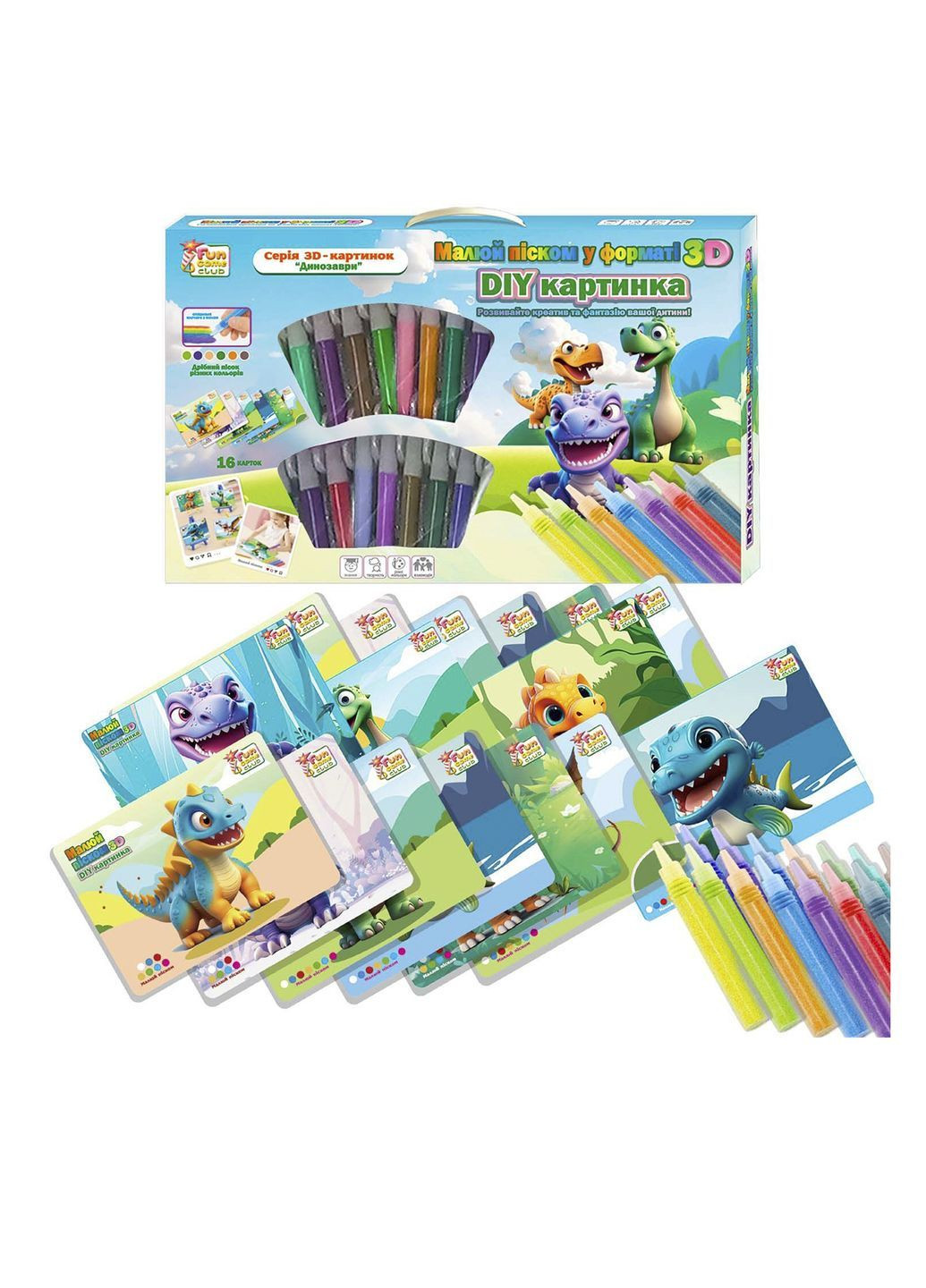 Гра дитяча Малюй піском - "4FUN Game Club" колір різнокольоровий CB-00280437 Fun Game (363020604)