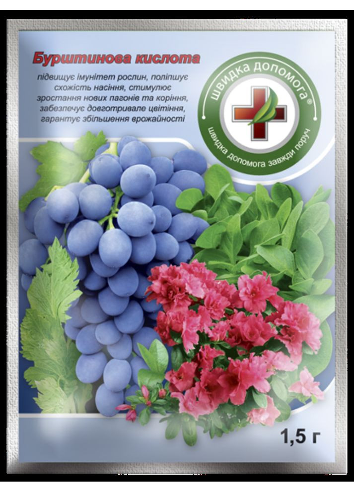 Регулятор росту Бурштинова кислота 5 г. Кіссон (364535629)